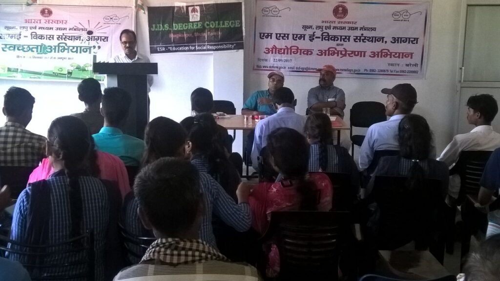 MSME workshop 