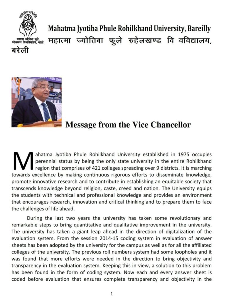 Message from VC-Rohilkhand University, Bareilly